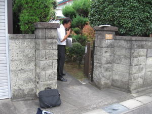 施行前